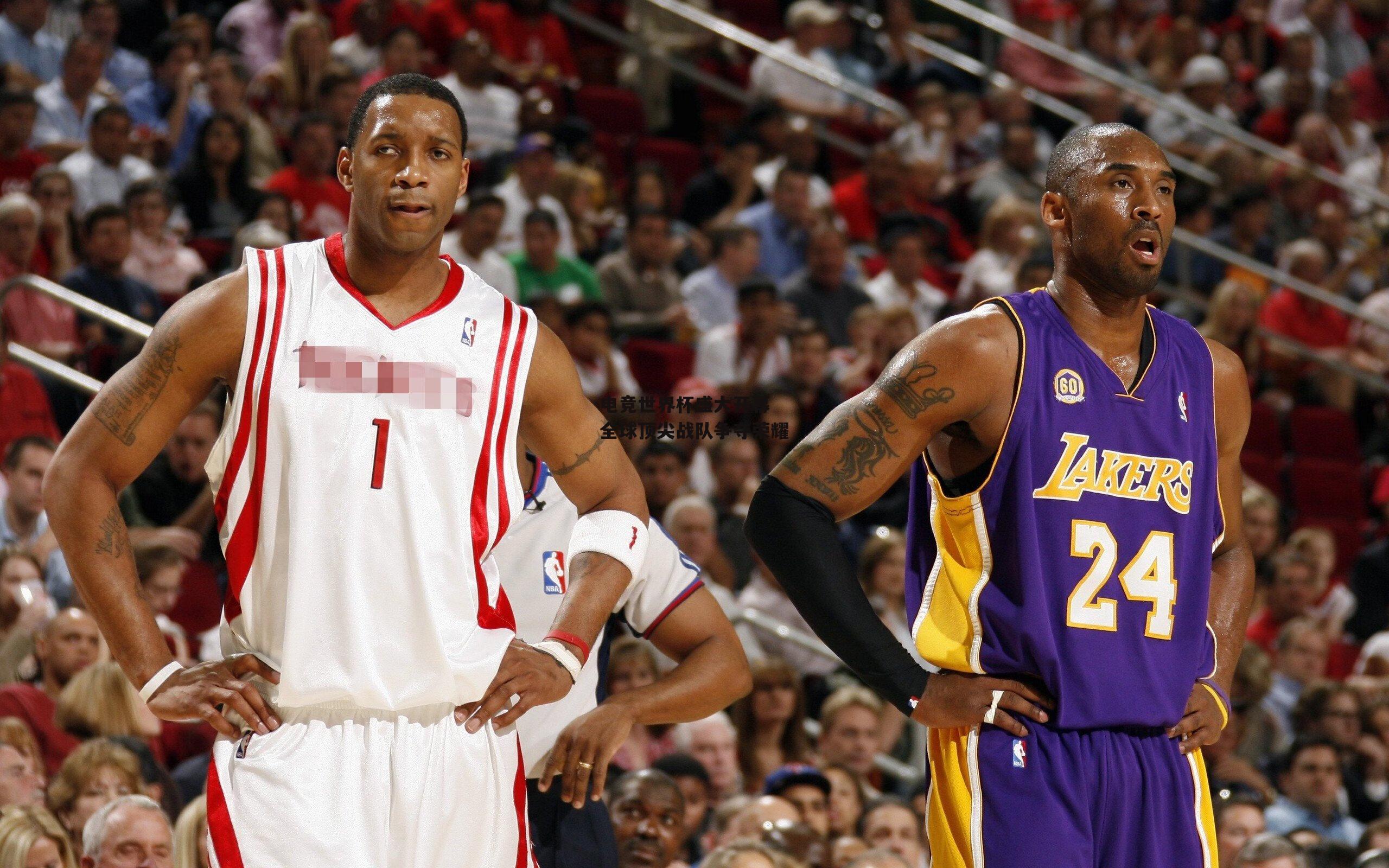 电竞世界杯盛大开幕 全球顶尖战队争夺荣耀